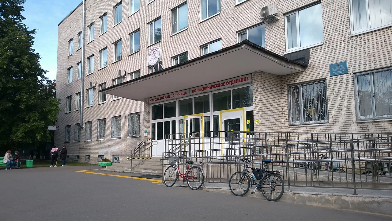 Больницы Петродворцового района