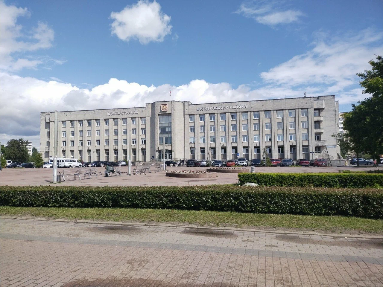 Прокуратура Фрунзенского района