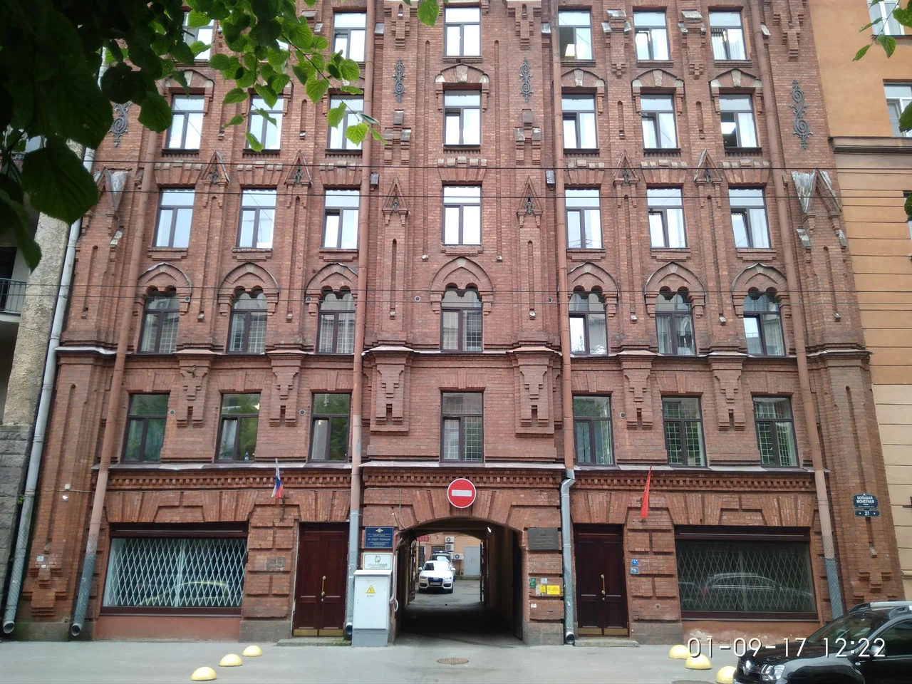 Прокуратура Петроградского района