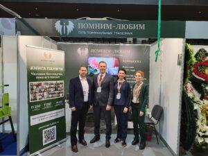 помним любим трапезные
