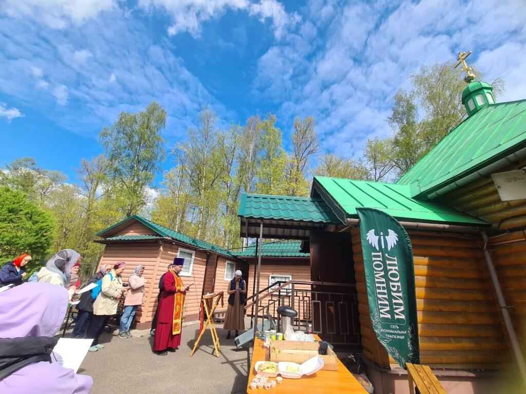 поминки в спб