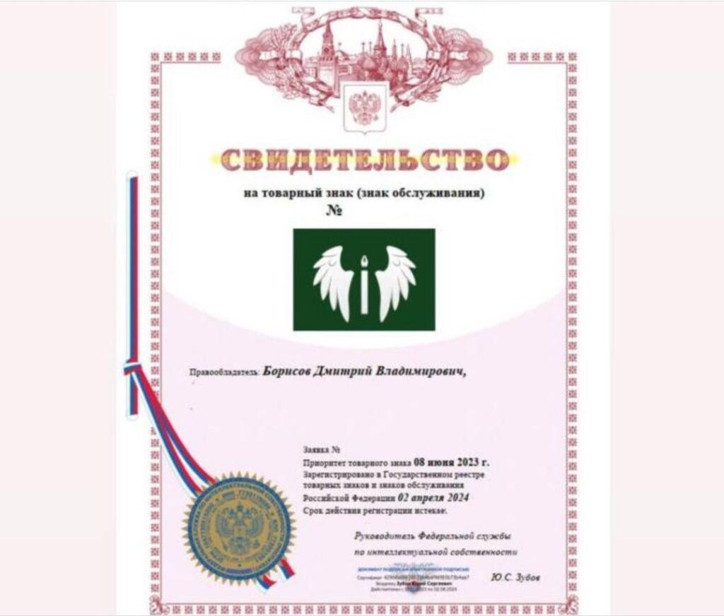 организация поминок