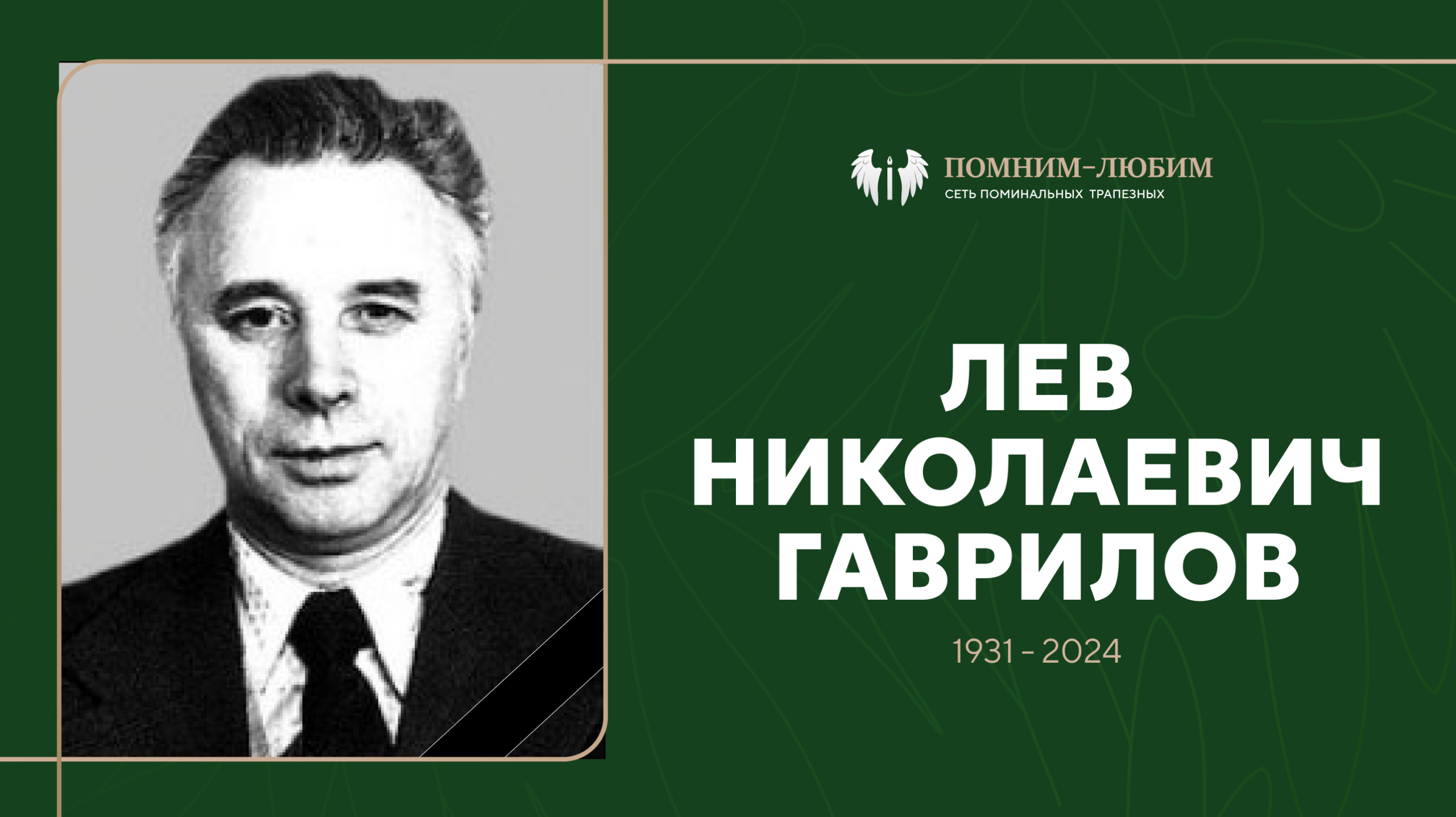 Главная - Поэт и детский писатель