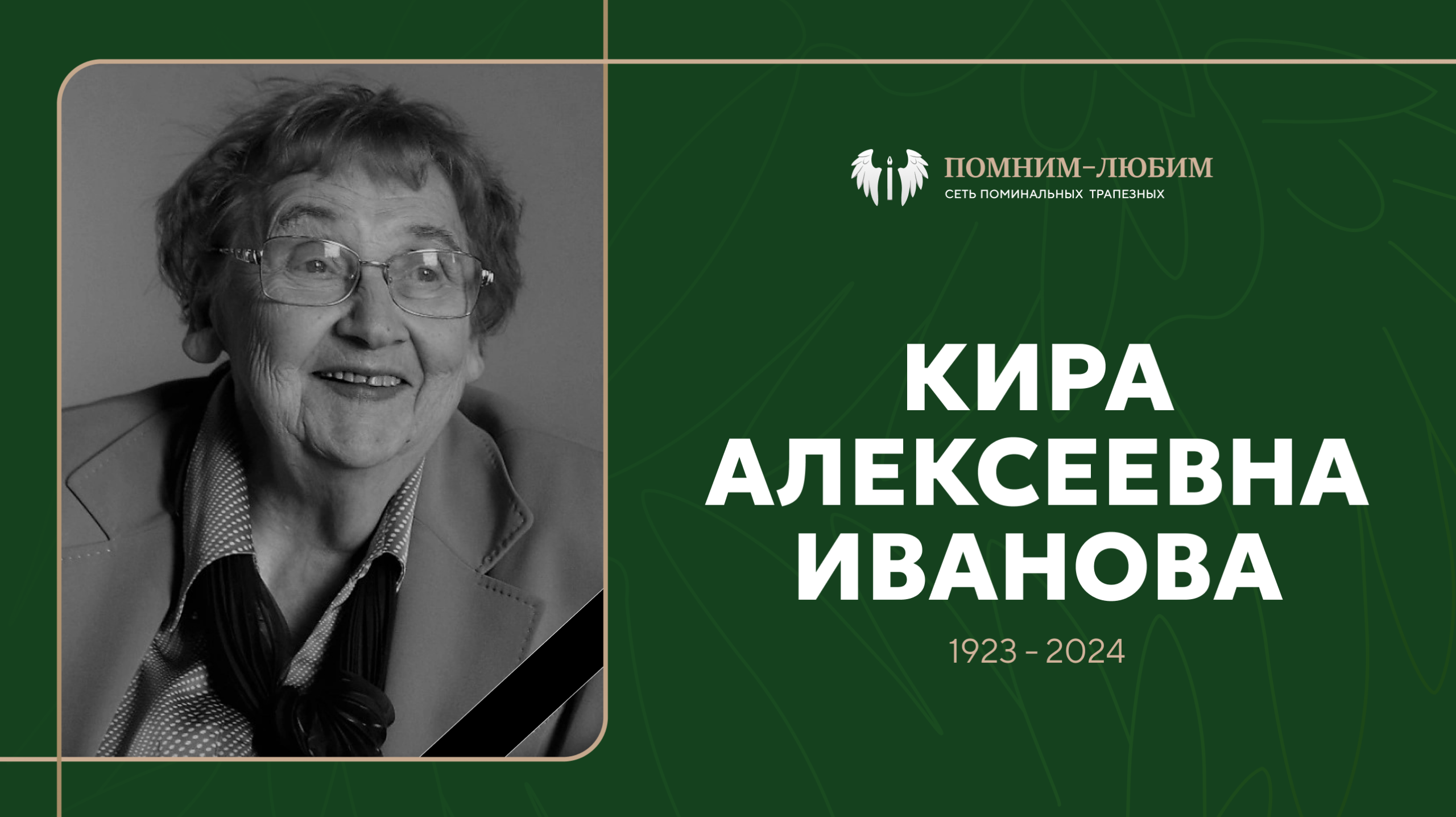 Главная - Российский филолог-лингвист, кандидат наук, профессор, создатель российской школы PR