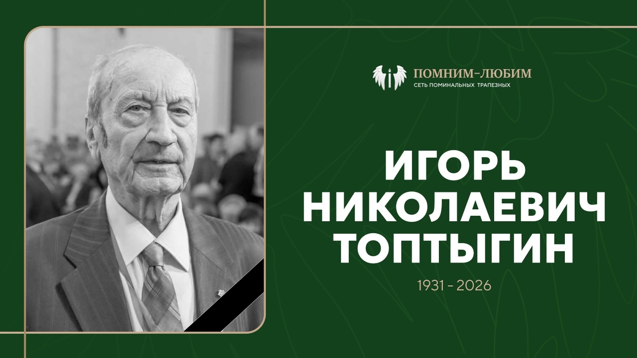 Главная - Доктор физико‑математических наук, профессор Санкт‑Петербургского политехнического университета. Основал научную школу космофизиков-теоретиков и воспитал десятки кандидатов наук.