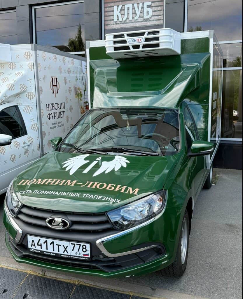 доставка поминального меню