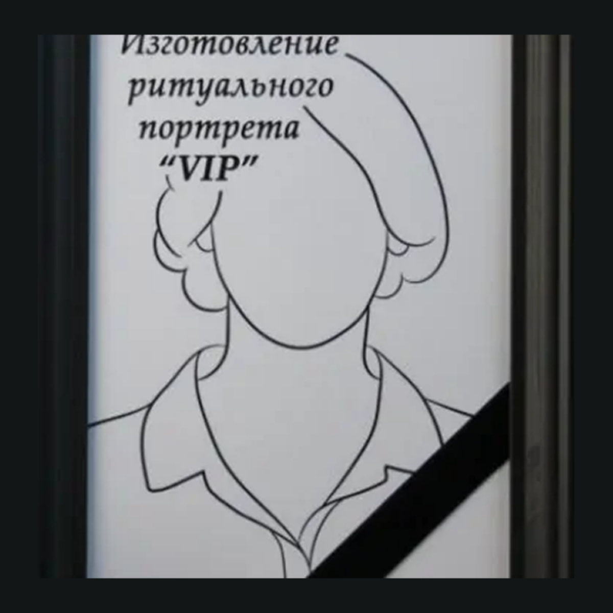 Frame 1 (8)