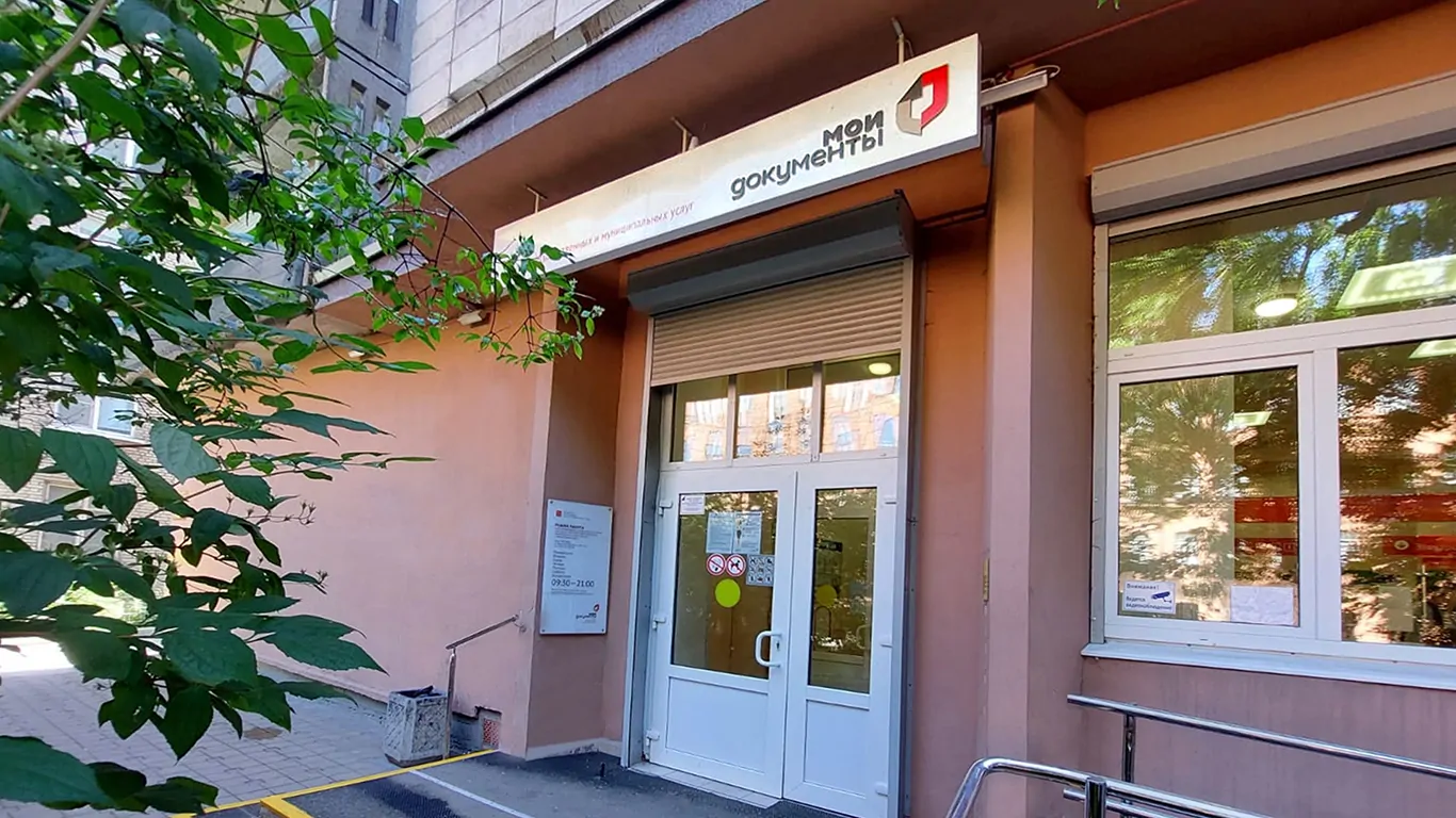 Адреса и телефоны МФЦ Петроградского района