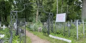 Адрес Стрельнинского кладбища
